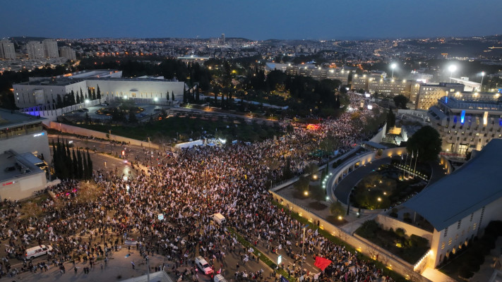 המחאה נגד הממשלה בירושלים  (צילום: ללא קרדיט)