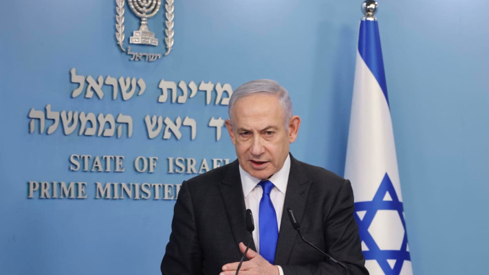 בנימין נתניהו