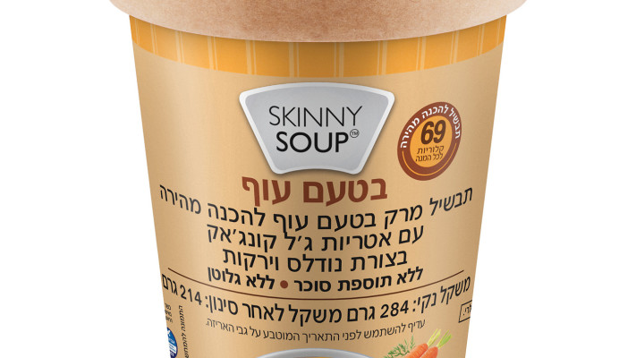 סקיני סופ