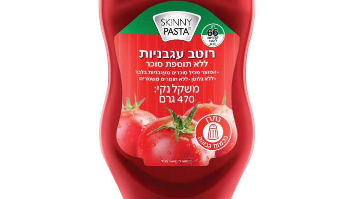 סקיני קטשופ