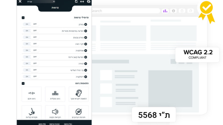 הנגשת אתרים מבוססת AI &ndash; דור העתיד