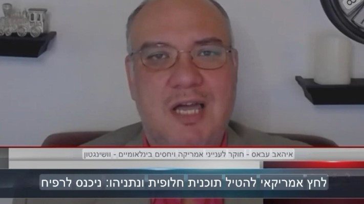 איהאב עבאס  (צילום: צילום מסך ערוץ אל-חדת')