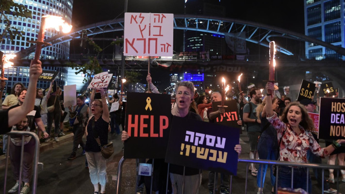 מחאה למען החטופים בתל אביב (צילום: אבשלום ששוני)
