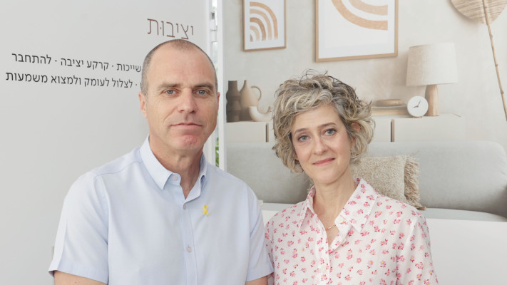 צביה אורנשטיין-קסן, מיכה שרייר (צילום: רפי דלויה)