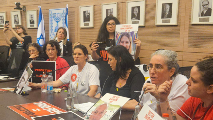 משפחות החטופים אזקו עצמם במהלך דיון בכנסת (צילום: מטה משפחות החטופים)