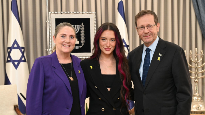 עדן גולן עם הנשיא הרצוג ורעייתו