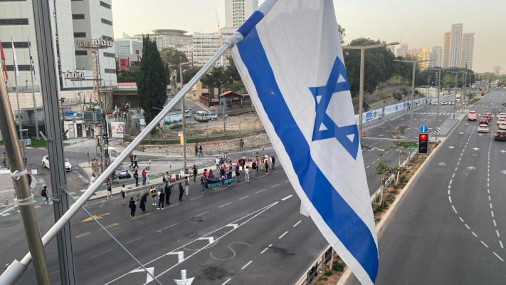 דגל ישראל, הפגנה לשחרור החטופים (צילום: אבשלום ששוני)