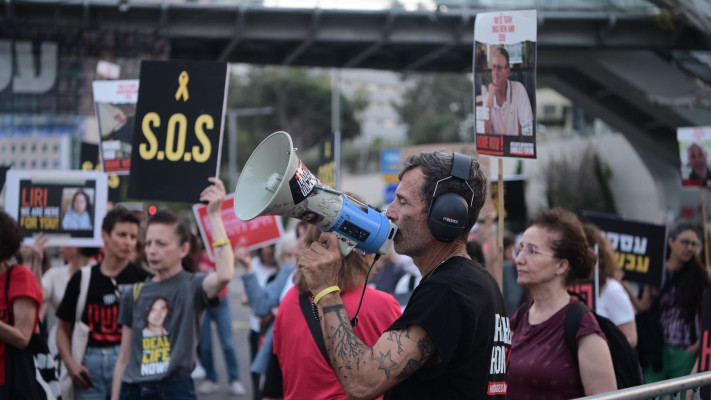 הפגנה למען שחרור החטופים, עזריאלי