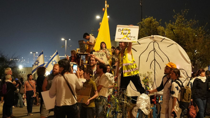 המחאה בירושלים  (צילום: דוברות המשטרה)