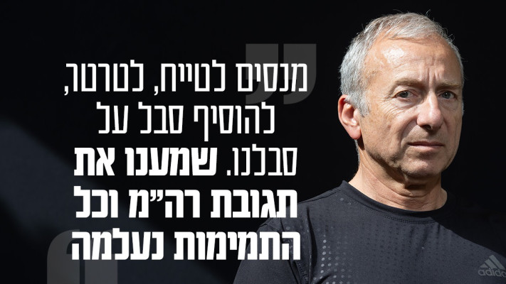 משה קסטלמן, אביו של יובל ז''ל