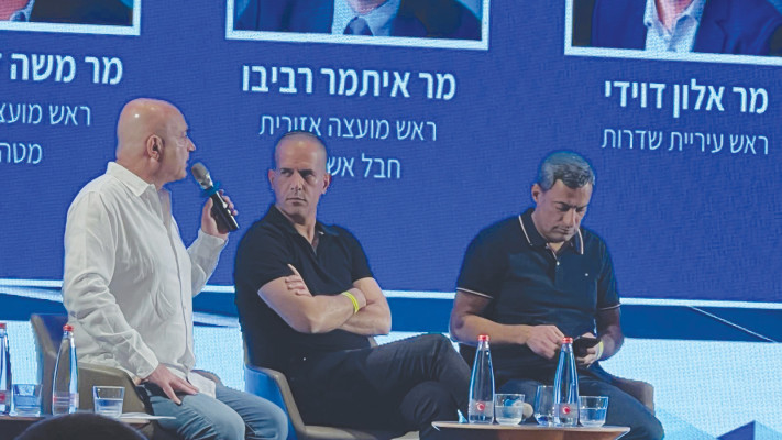 איגוד התאגידים העירוניים ברשויות המקומיות