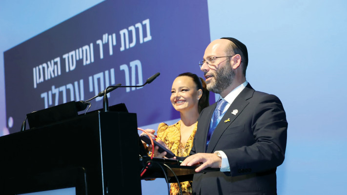 הרב ערבליך עם יעל בר זוהר (צילום: אלירן אביטל וקובי הר צבי)