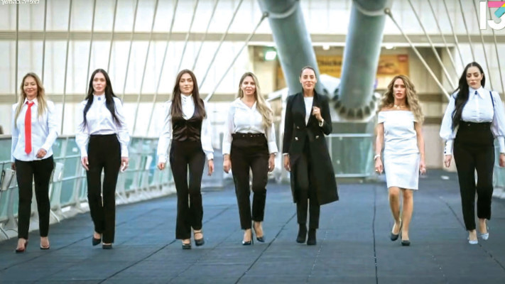 הפליליסטיות (צילום: צילום מסך רשת 13)