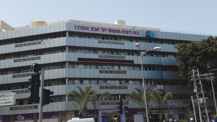 בניין בית לשכת המסחר ברחוב החשמונאים בתל אביב  (צילום: אבישי טייכר, ויקיפדיה)