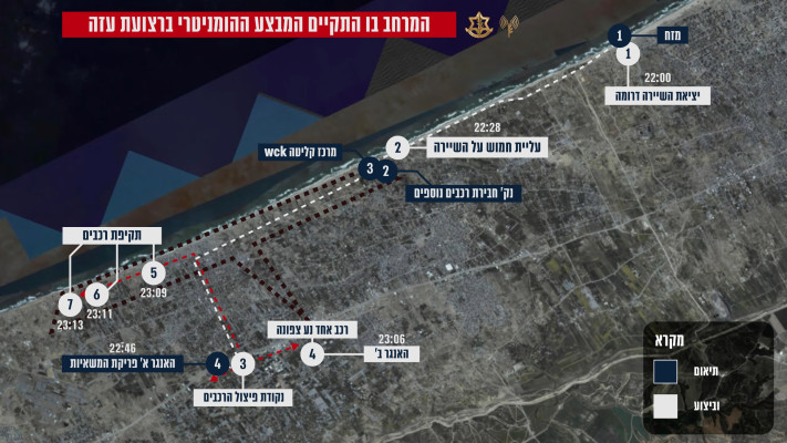 מפת המרחב בו אירע הרג עובדי הסיוע (צילום: דובר צה''ל)