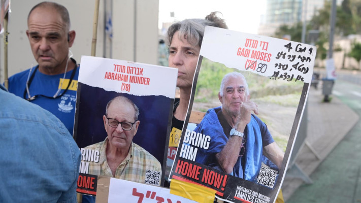 מחאת משפחות חטופים