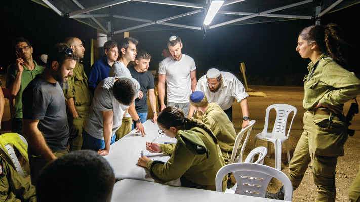 גיוס מילואים 7 באוקטובר (צילום: אייל מרגולין, פלאש 90)