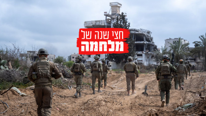 כוחות צה''ל ברצועת עזה - חרבות ברזל (צילום: דובר צה''ל)