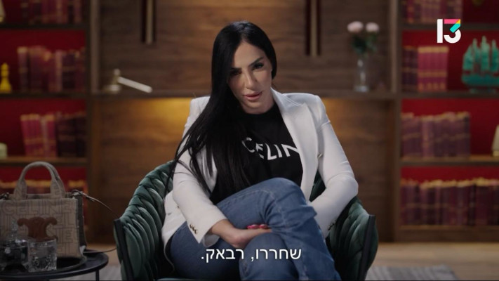 חן מאירי (צילום: צילום מסך רשת 13)