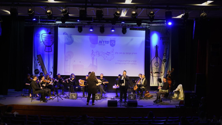 תזמורת שדרות