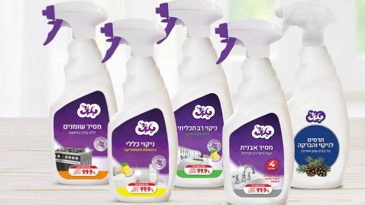 טאצ' משיק עם מירן בוזגלו את סדרת המרססים המחודשת לקראת חג הפסח