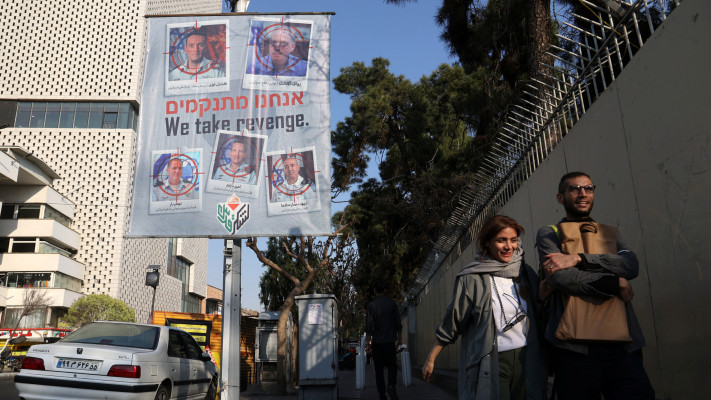 איומים נגד ישראל בטהרן (צילום: Majid Asgaripour/WANA (West Asia News Agency) via REUTERS)