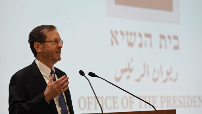 יצחק הרצוג (צילום: בית הנשיא)