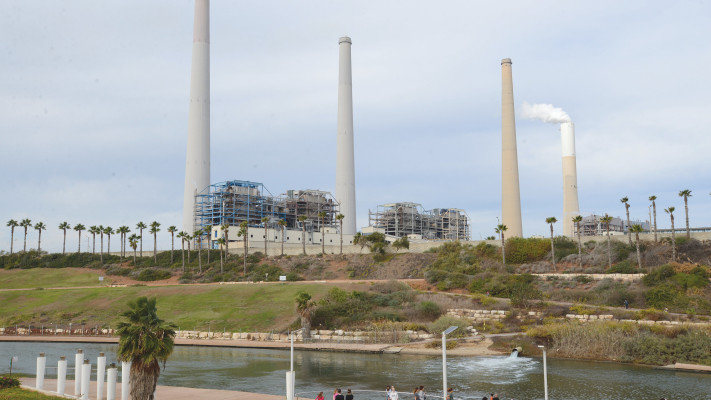 אורות רבין חדרה
