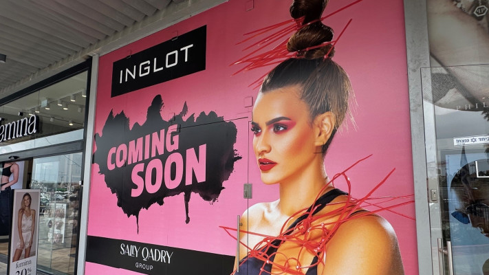 חנות אינגלוט החדשה בעופר סנטר נוף הגליל 