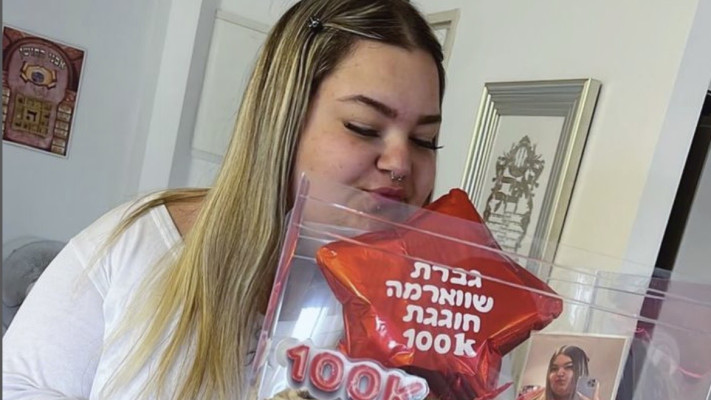 אגם נבא, גברת שווארמה (צילום: צילום מסך מתוך האינסטגרם)