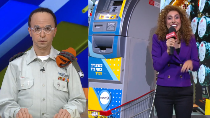 אל''מ ירון בר דיין בארץ נהדרת