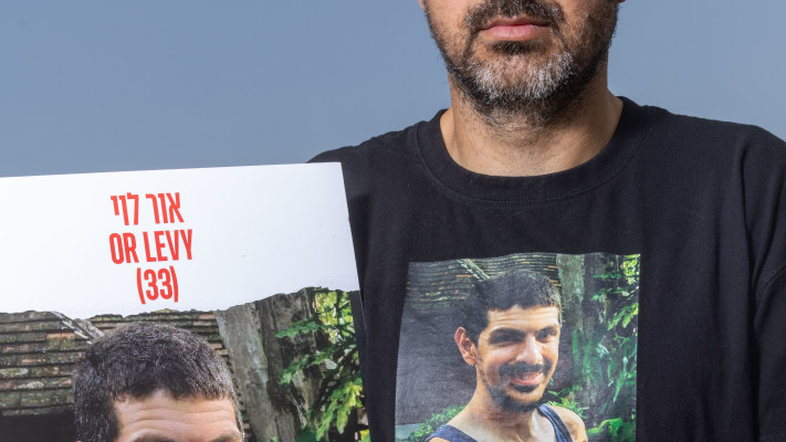 החטוף אור לוי 