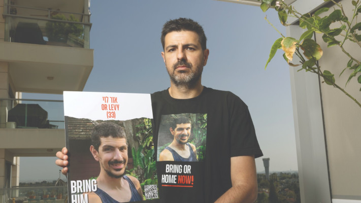אור לוי  (צילום: יוסי אלוני)
