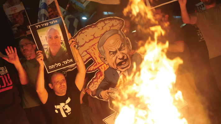 הפגנת מחאה בתל אביב (צילום:  אריק מרמור, פלאש 90)