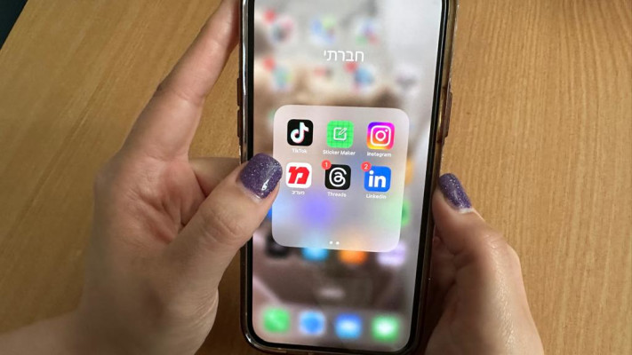 אפליקציית הסרטונים. פלטפורמה מעוררת דופמין 