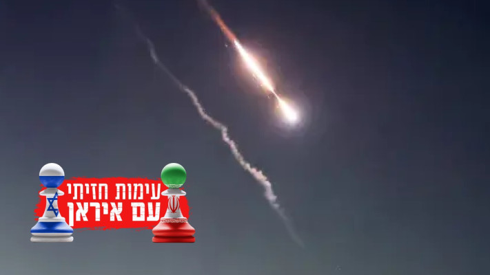 שיגור טיל בליסטי לעבר ישראל