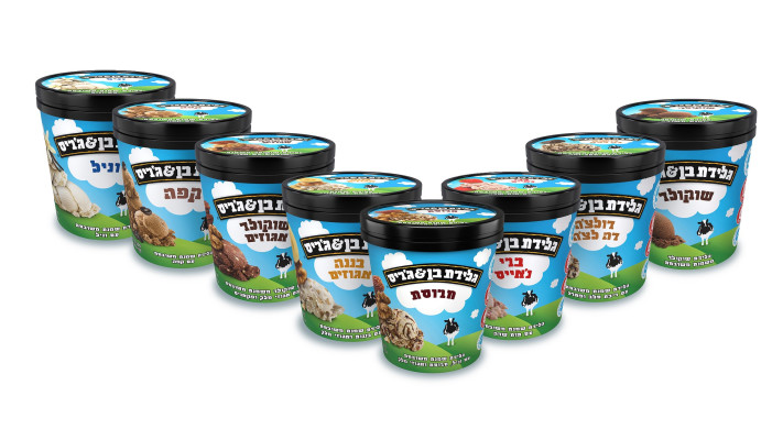 גלידות כשרות וללא גלוטן של המותג האהוב בן&amp;ג'ריס