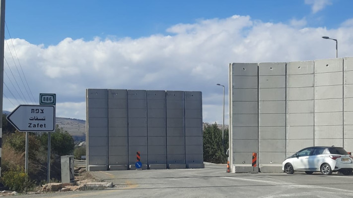 כביש חסום בחומה, מוביל ליישובים בגליל העליון
