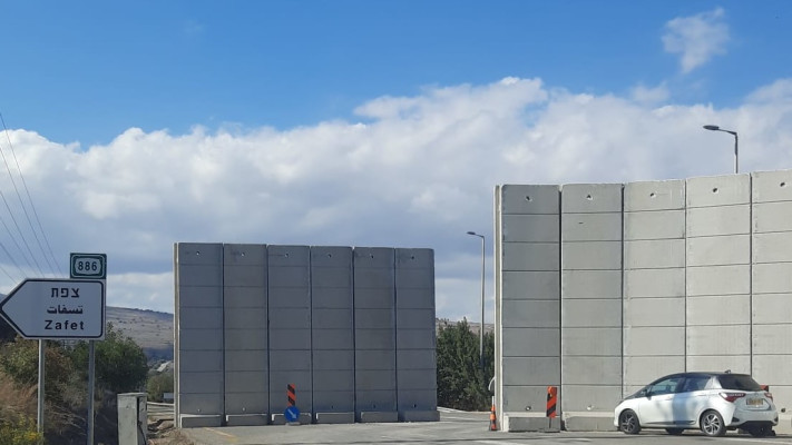 כביש חסום בחומה, המוביל ליישובים הסמוכים ללבנון בגליל העליון