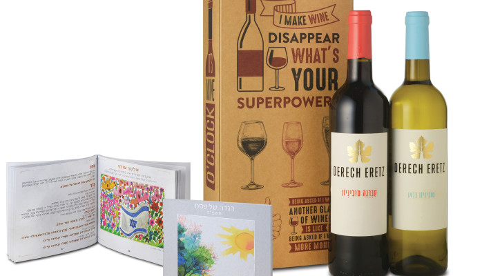 זוג יינות ''דרך ארץ''