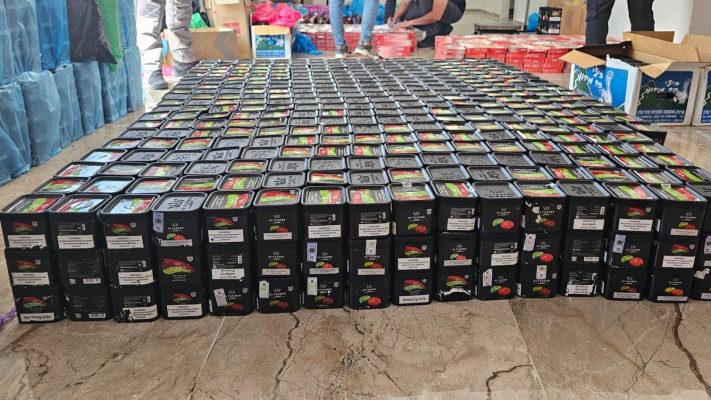 טבק לנרגילה שנתפס על ידי המשטרה