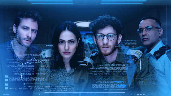 יניב ביטון, אלישע בנאי, לוסי איוב, מיכאל אלוני