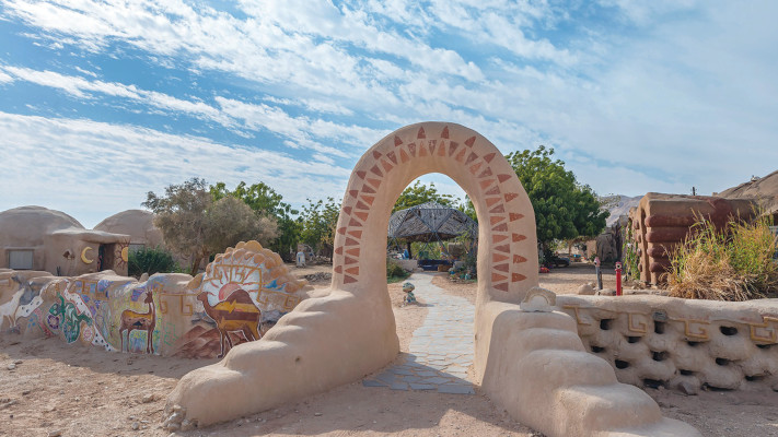 המרכז לאקולוגיה - קיבוץ לוטן