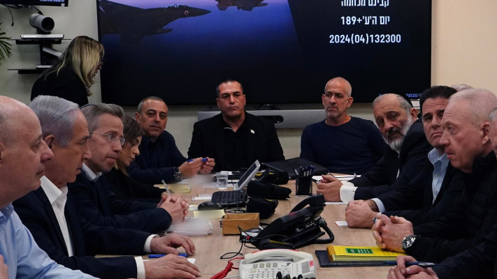 קבינט המלחמה אפריל 2024