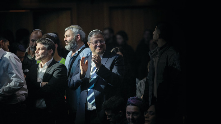 חוסר ההבנה שלנו לגבי השפעת ההתפרעויות שלהם. בן גביר וסמוטריץ'