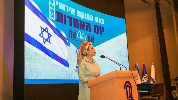 בת-גלים שער