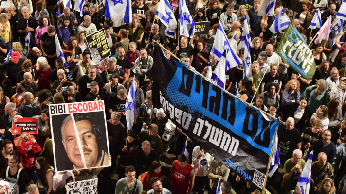 מחאה נגד הממשלה בקפלן