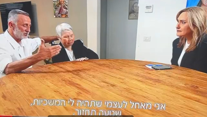 קרן מרציאנו עם הוריה של נועה ארגמני (צילום: שימוש לפי סעיף 27א')