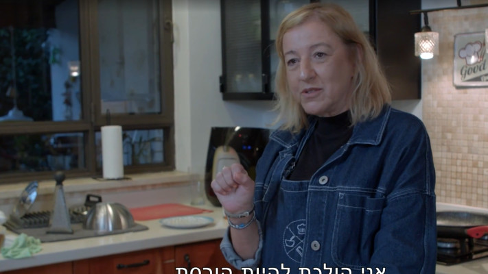 בואו לאכול איתי