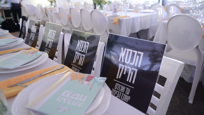 ליל הסדר של קהילת בארי (צילום: אבשלום ששוני)